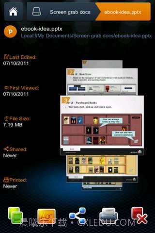 智能办公2截图2 智能办公2截图2