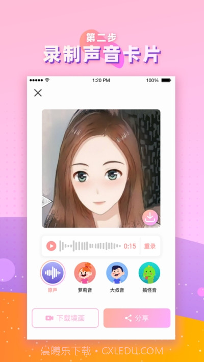 境画截图1 境画截图1