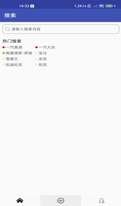 华华二手车截图4 华华二手车截图4