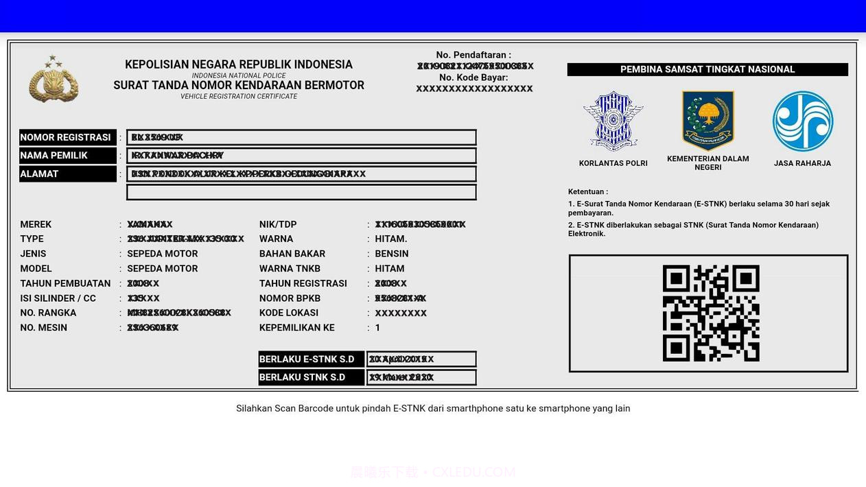 国家卫星在线截图7