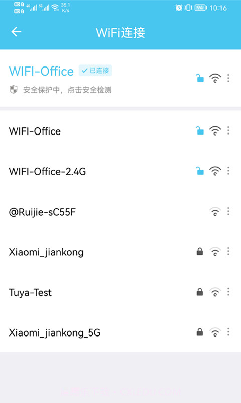极速WiFi宝截图4 极速WiFi宝截图4