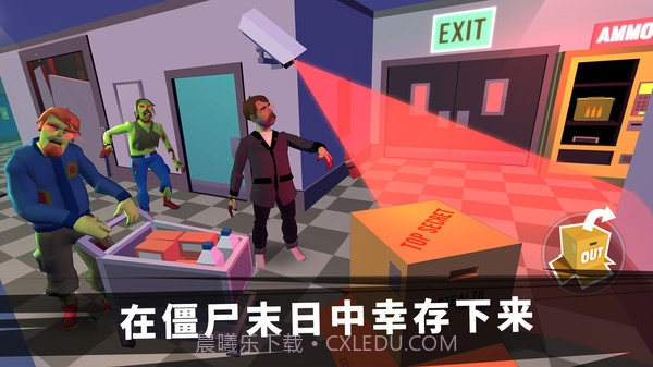 特工挑战模拟器截图4 特工挑战模拟器截图4