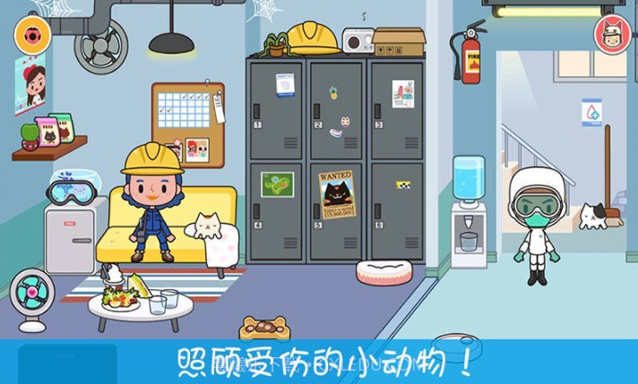 托卡小镇小护士截图5