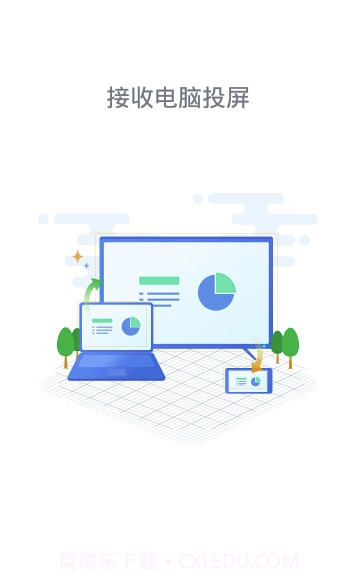 瓷都调解(纠纷调解服务)手机版截图4 瓷都调解(纠纷调解服务)手机版截图4