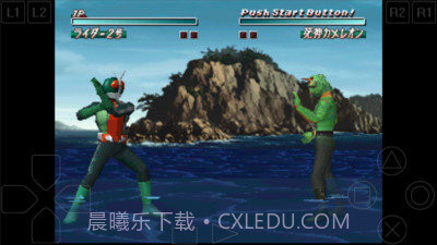 假面骑士初代v3.4截图3