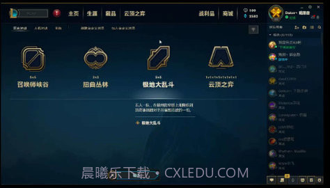 嚎哭深渊截图3 嚎哭深渊截图3