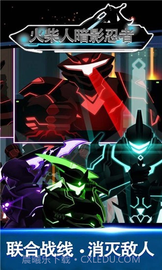 火柴人暗影忍者截图3