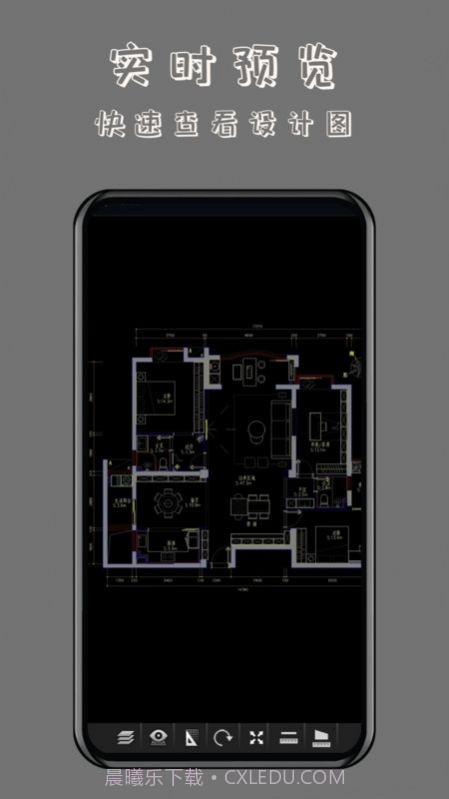 CAD万能看图王截图1