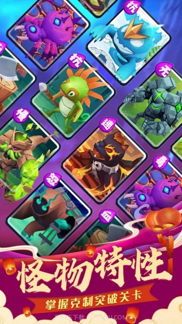 塔塔大作战截图3 塔塔大作战截图3