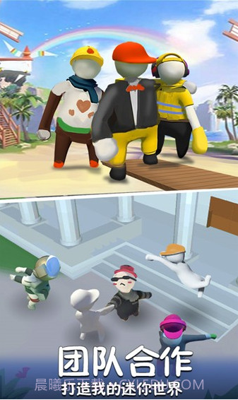 酷跑精灵人类一败涂地截图2