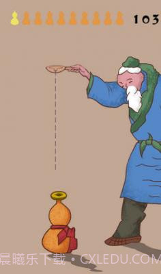 卖油翁截图1 卖油翁截图1