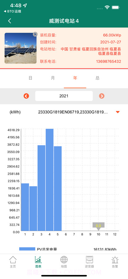 光精灵截图4 光精灵截图4