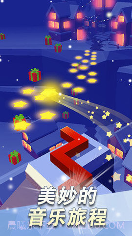 跳舞的线饭制(ZLine)截图3