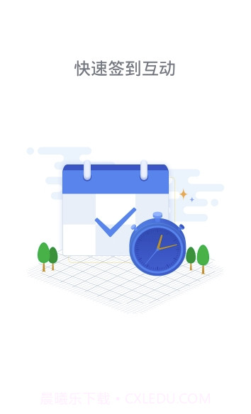 瓷都调解(纠纷调解服务)手机版截图3 瓷都调解(纠纷调解服务)手机版截图3