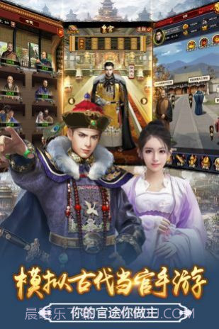 叫我大官人lol无限元宝截图2 叫我大官人lol无限元宝截图2