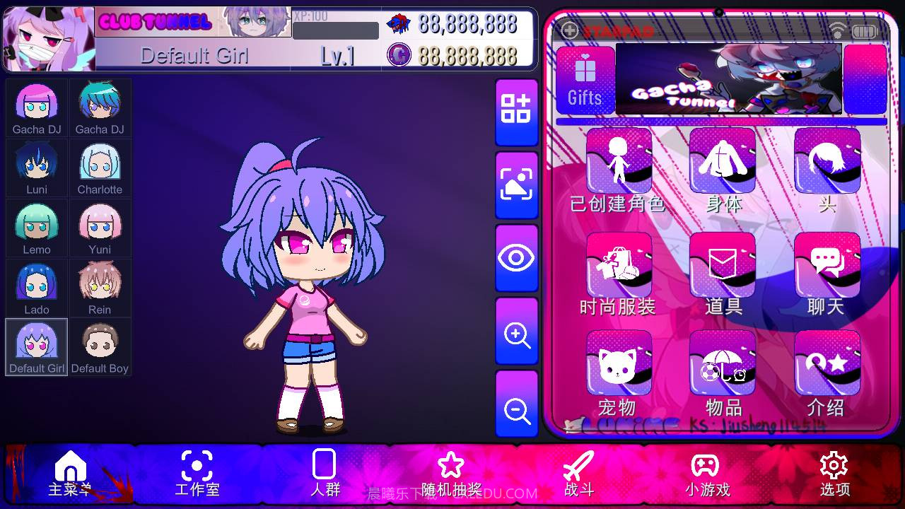 加查轨道正版截图3 加查轨道正版截图3