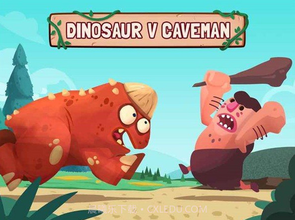 原始人大战恐龙截图2 原始人大战恐龙截图2