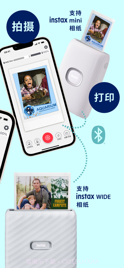 一次成像铸就商业截图3 一次成像铸就商业截图3