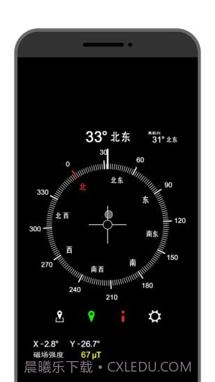 3D指南针截图2 3D指南针截图2