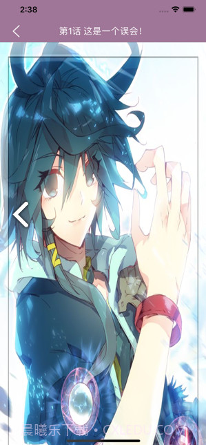 纤婷漫画通最新版截图1