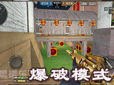 极速燃烧截图2 极速燃烧截图2