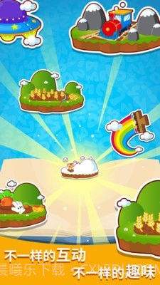 咪启学数字截图4