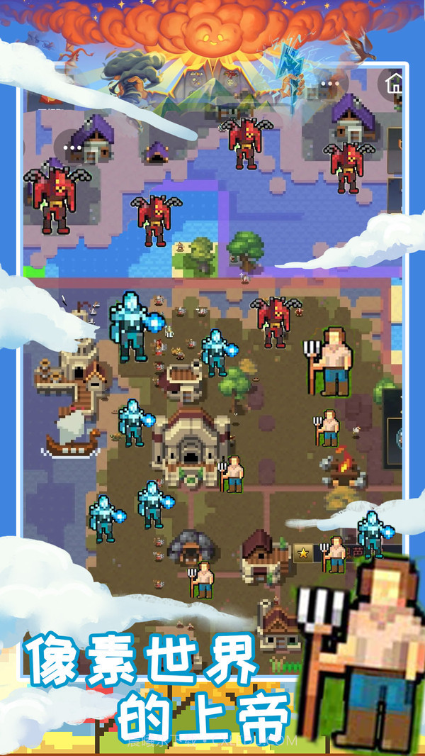 创造魔法新世界无广告截图1