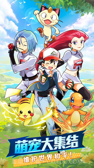 热血精灵王截图1 热血精灵王截图1