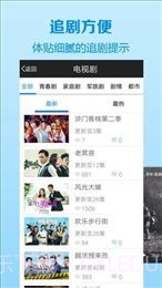 0588影院APP截图3 0588影院APP截图3