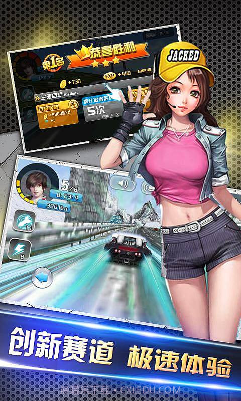 3D终极狂飙4高清版截图3 3D终极狂飙4高清版截图3