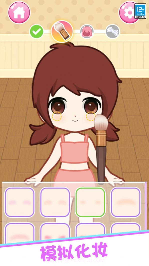 公主百变穿搭截图1