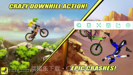 自行车大混乱截图3