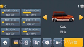 真实主驾驶截图1