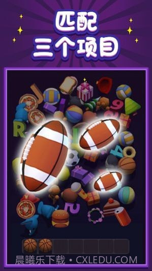 前任垃圾分类攻略截图4 前任垃圾分类攻略截图4