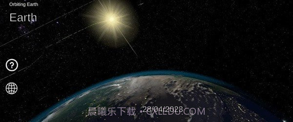 太阳系模拟器截图4