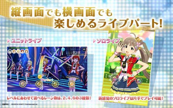 偶像大师百万现场截图3 偶像大师百万现场截图3