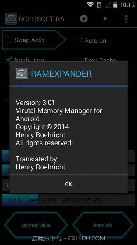 内存扩展器中文版截图1