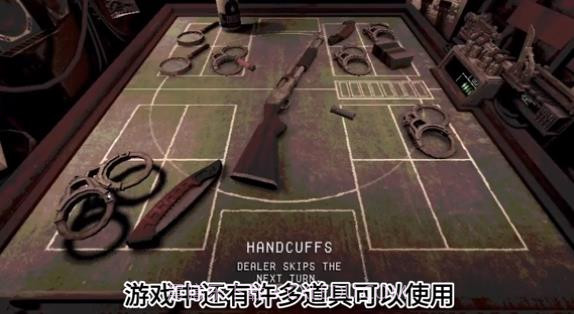 恶魔轮盘无尽模式截图3 恶魔轮盘无尽模式截图3