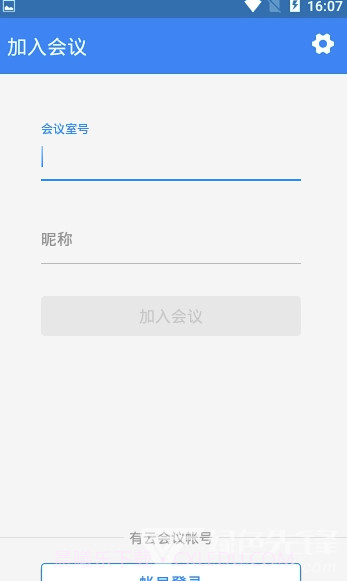 瓷都调解(纠纷调解服务)手机版截图1 瓷都调解(纠纷调解服务)手机版截图1