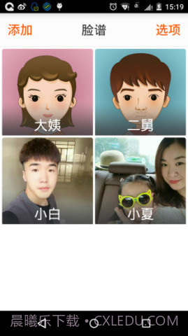 21克老人桌面截图2 21克老人桌面截图2