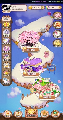 火爆连连消2024截图3 火爆连连消2024截图3