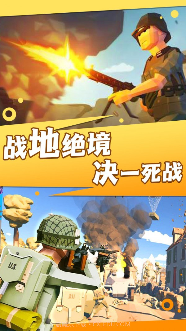 像素射手吃鸡求生截图1 像素射手吃鸡求生截图1