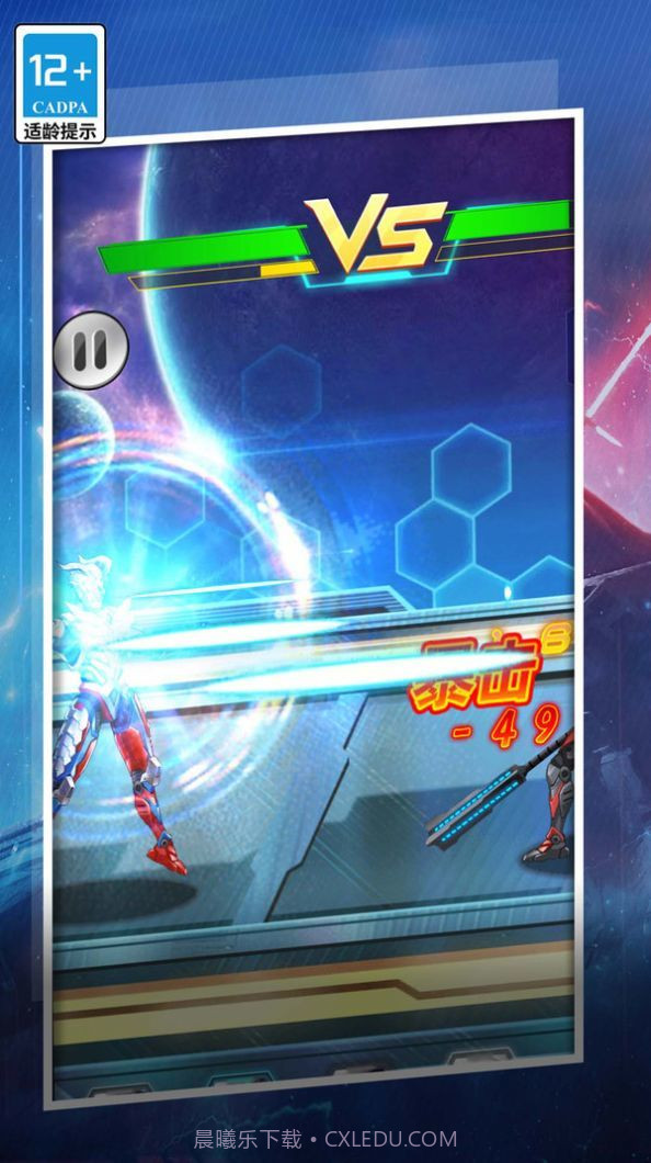 机甲变异争霸截图1 机甲变异争霸截图1