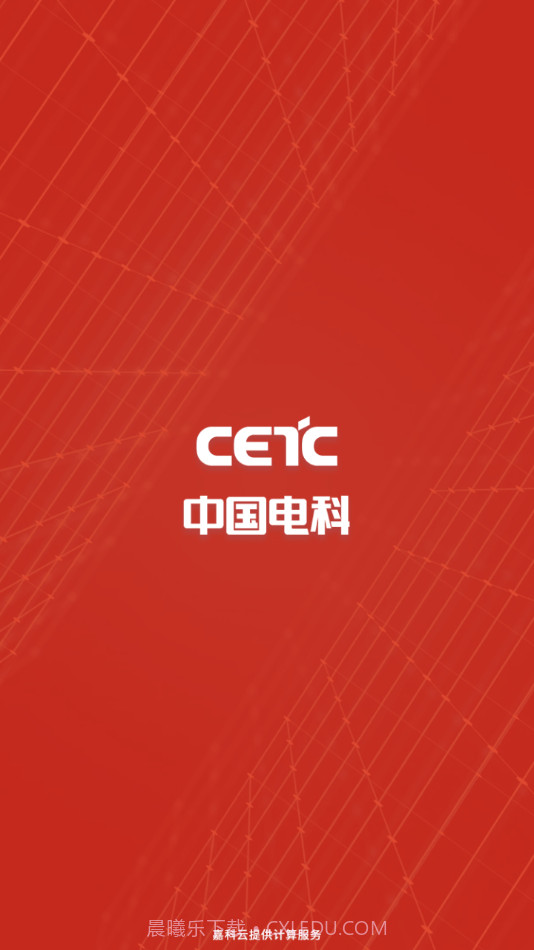 我的嘉科截图4 我的嘉科截图4