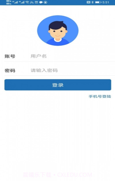 阿雷达最新版截图2