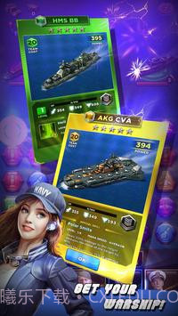 战舰与谜题:战舰帝国截图4 战舰与谜题:战舰帝国截图4