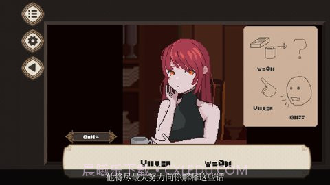 与你的终末7日截图3