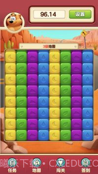 小熊请上车截图3 小熊请上车截图3