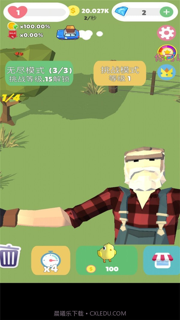 超萌农场截图1 超萌农场截图1