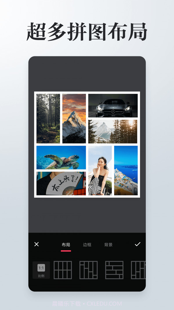 图片编辑拼图截图1 图片编辑拼图截图1
